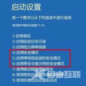 win10一登录就显示注销怎么办?win10一登录就注销登录解决方法