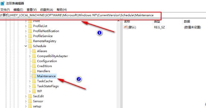 win10系统如何关闭自动维护？win10关闭自动维护的方法