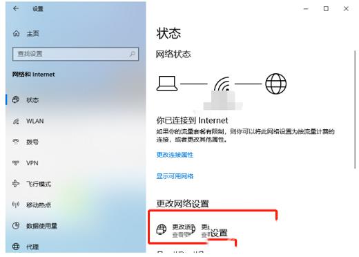 win10dns配置错误网页打不开怎么办？