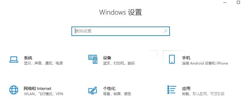 Win10与Win7组建局域网的方法教程