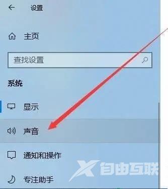 Win10声音增强选项没了怎么办？(Win10扬声器没有增强选项)