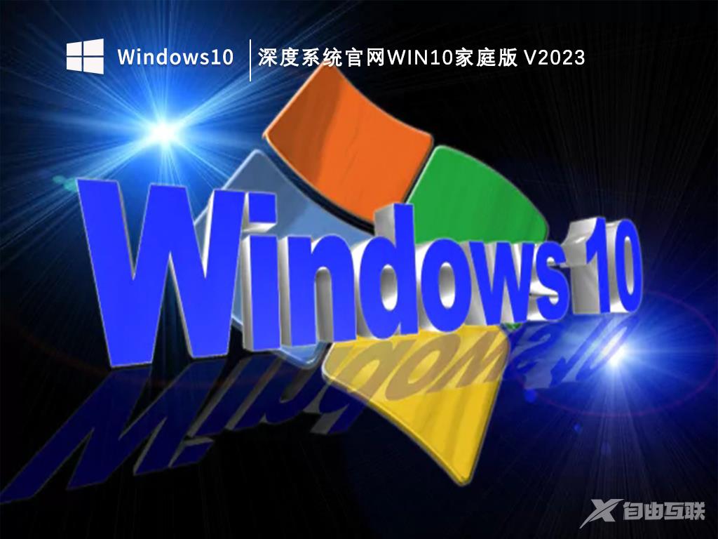 Win10打游戏用家庭版还是专业版？