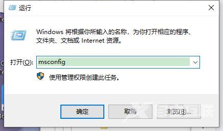 Win10系统开机弹出igfxsrvc.exe错误怎么办?