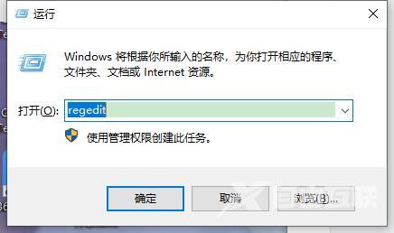 Win10系统开机弹出igfxsrvc.exe错误怎么办?