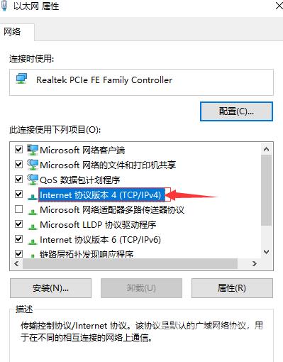 Win10打开steam提示错误103怎么办？