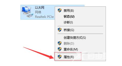 Win10打开steam提示错误103怎么办？