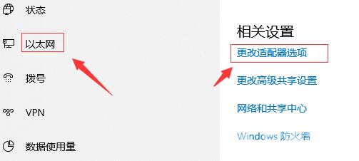 Win10打开steam提示错误103怎么办？