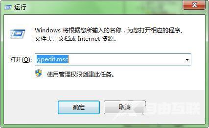 windows密码不符合策略要求解决办法