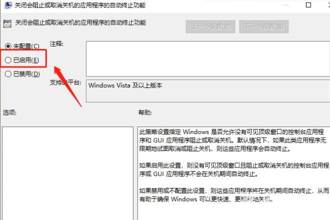 win10开机时启动修复错误怎么解决？win10启动修复错误解决方法