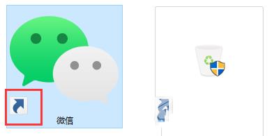 win10设置微信双开电脑登录多个微信的超级详细教程