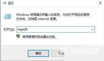 win10任务栏变成灰白色怎么办？win10任务栏变成灰白色解决方法