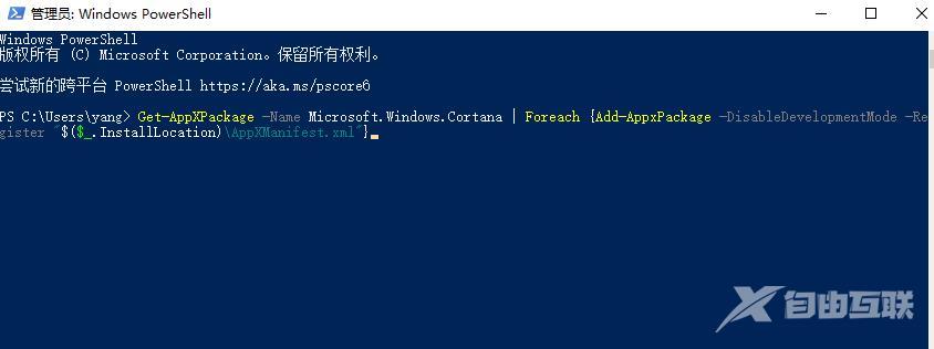 win10任务栏变成灰白色怎么办？win10任务栏变成灰白色解决方法