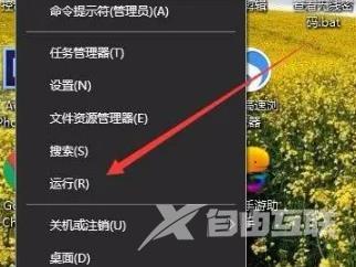 Windows10无法启动windows audio服务怎么办?