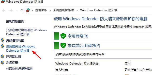 win10添加语言包、netfx3提示错误0x800F0950怎么办？