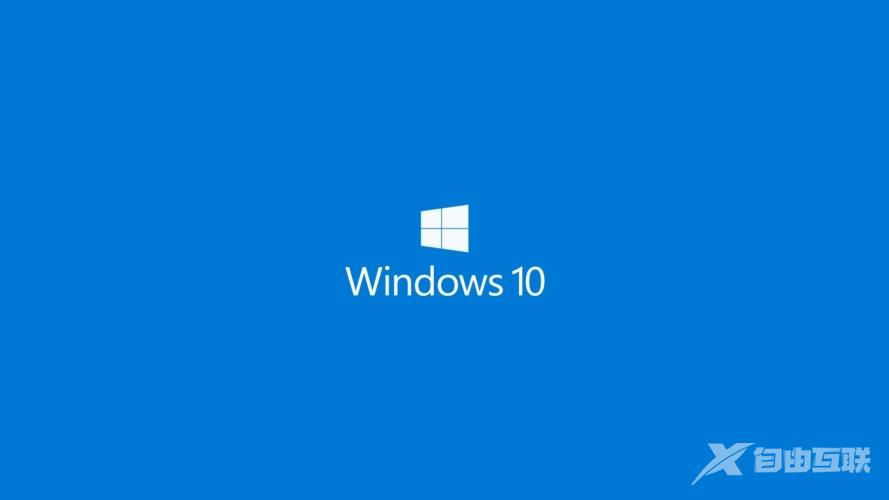 Win10系统任务栏锁定“360极速浏览器”图标显示异常变白色怎么办？