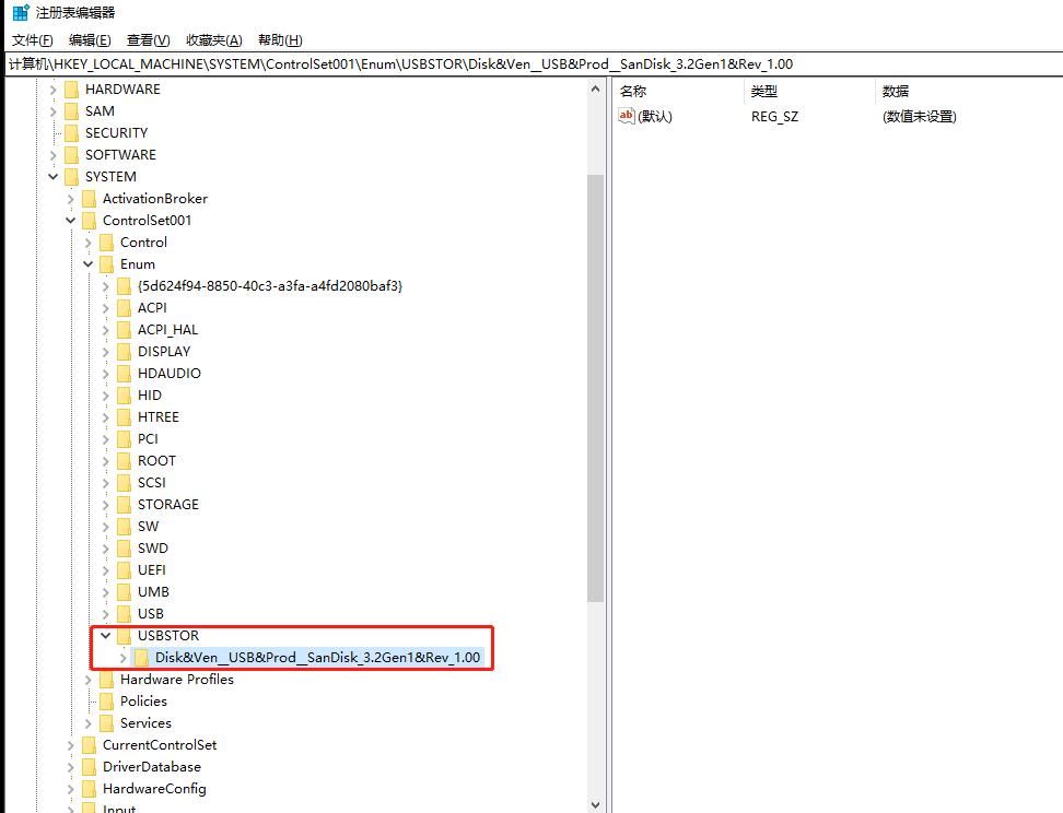 win10如何清除u盘使用痕迹？win10清除u盘使用痕迹的详细步骤