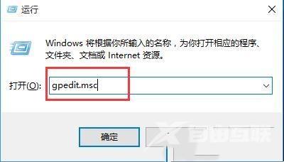 Win10打开rar文件时出现闪退怎么办？win10打开RAR文件闪退解决方法