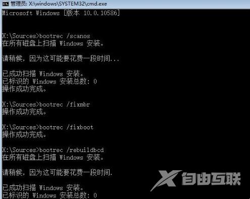 win10无法正常启动修复引导文件怎么办？w10无法启动修复失败问题解