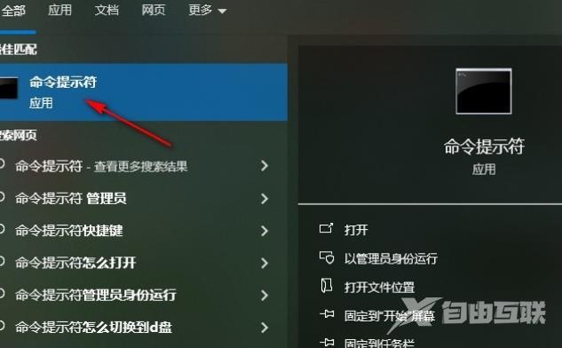 Win10系统如何查看网络连接延迟情况？查看网络连接延迟情况方法