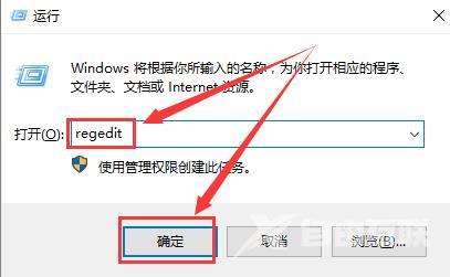 Win10登录界面背景模糊怎么办？Win10登录界面背景模糊怎么调教程