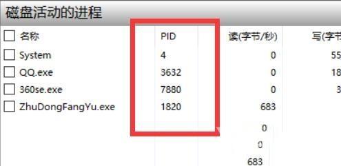 win10怎么查看进程PID？win10查看进程PID的详细步骤