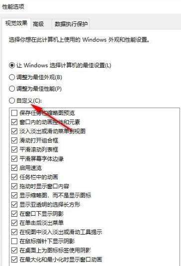 win10系统桌面图标有阴影怎么办？桌面图标阴影一键去除