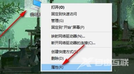 win10系统桌面图标有阴影怎么办？桌面图标阴影一键去除