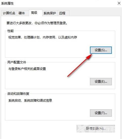 win10系统桌面图标有阴影怎么办？桌面图标阴影一键去除