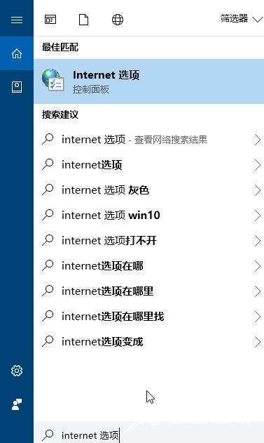 Windows10打开图片弹出安全警告怎么办？