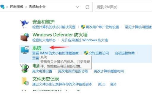 电脑不断弹出关闭windows窗口怎么解决？