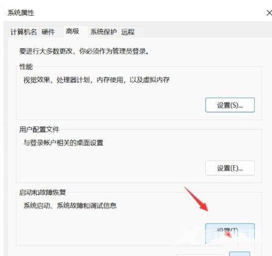 电脑不断弹出关闭windows窗口怎么解决？