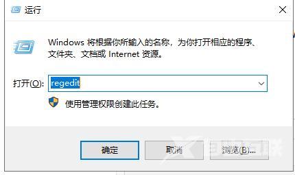 win10系统频繁闪屏刷新怎么办？win10频繁闪屏刷新解决方法