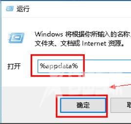 简单几步解决win10打开wps显示Null加载失败的问题