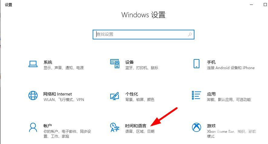 win10语言栏不见了怎么办？win10电脑语言栏怎么恢复？