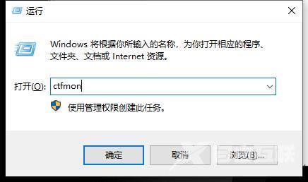 win10语言栏不见了怎么办？win10电脑语言栏怎么恢复？