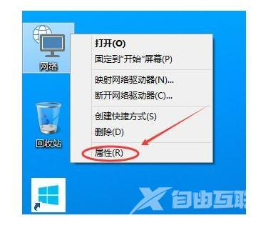 win10怎么创建宽带连接？win10创建宽带连接的方法