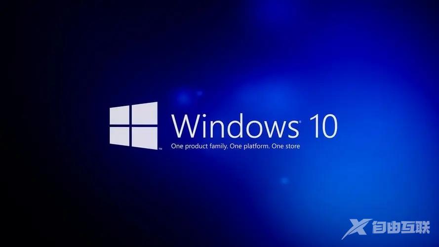 Win10激活提示无法访问windows激活服务器怎么办？