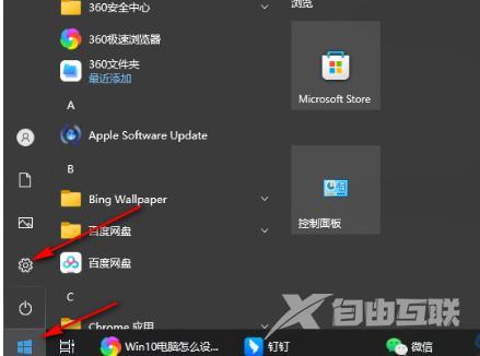 Win10无法重复输入字符怎么办？无法重复输入字符的解决方法