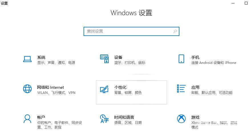 Win10系统清除输入法历史记录的方法