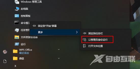 Win10文件夹搜索功能不能用了怎么办？Win10文件夹搜索功能无法输入