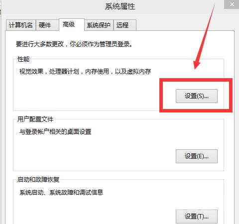 win10视觉效果自定义怎么设置最好？win10视觉效果自定义最佳方案