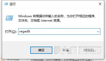 Win10电脑如何更换全局字体？Win10电脑更换全局字体的方法