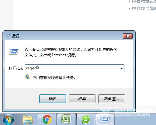 Win10系统wps办公软件变成英文的解决方法