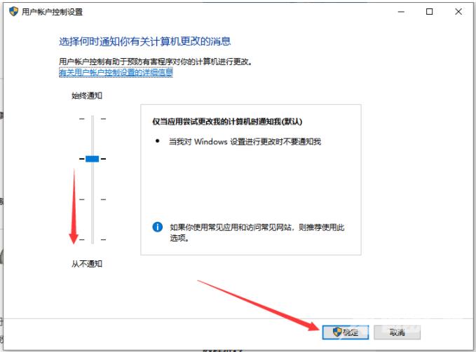 win10下载软件被阻止无法安装的解决方法