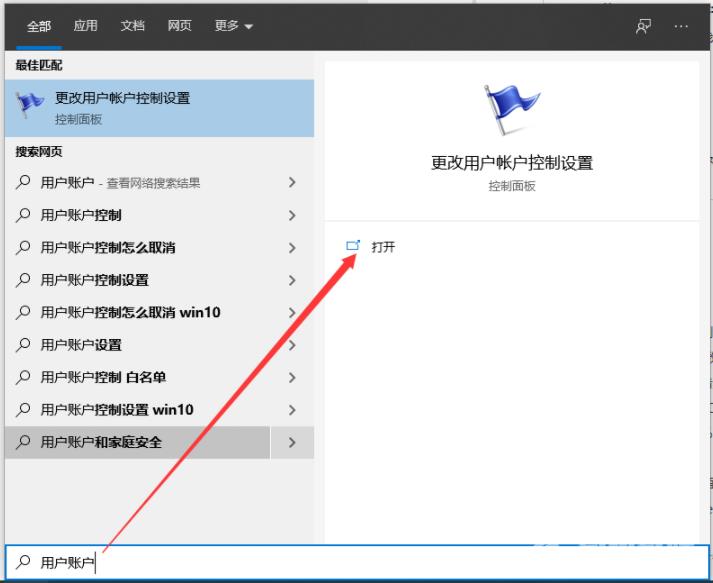 win10下载软件被阻止无法安装的解决方法