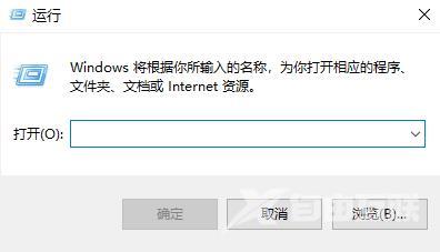 Win10如何将用户修改成管理员账户？Win10用户修改成管理员方法