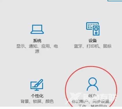 Win10如何将用户修改成管理员账户？Win10用户修改成管理员方法