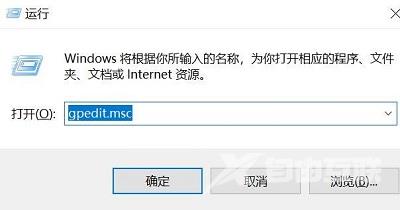 win10电脑如何关闭guest账户？win10电脑关闭guest账户的方法