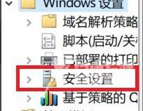 win10电脑如何关闭guest账户？win10电脑关闭guest账户的方法