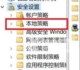 win10电脑如何关闭guest账户？win10电脑关闭guest账户的方法